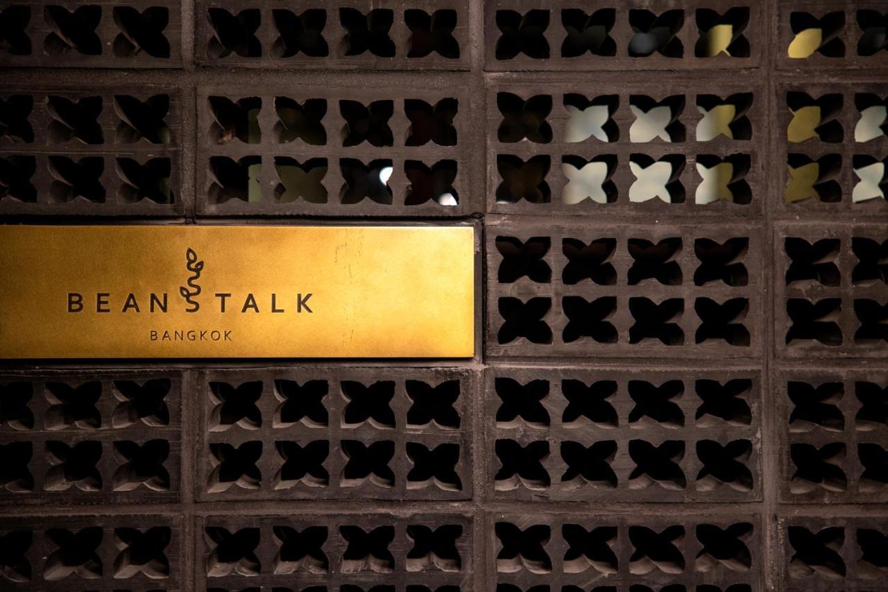 Beanstalk Bangkok酒店 外观 照片